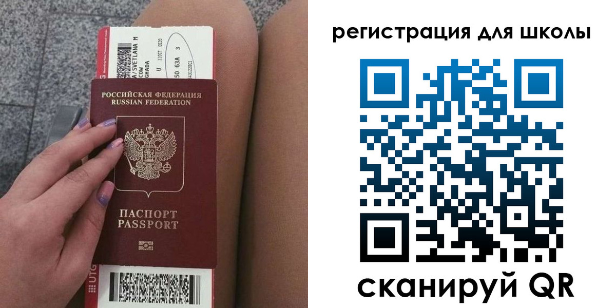 купить прописку в Гаджиево