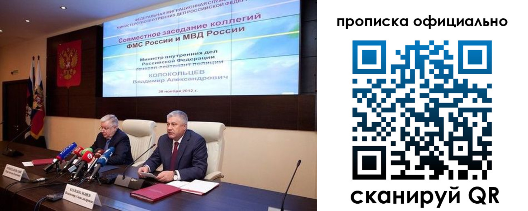 регистрация в Гаджиево